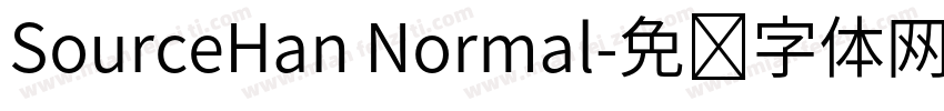 SourceHan Normal字体转换